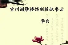 爱游戏网址 -0点7除以0点75