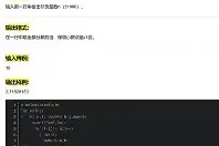 爱游戏网址 -坯#c?=?@嫖o3N鬀苲@E€f犜筰跔k?形\色熠-J皬急