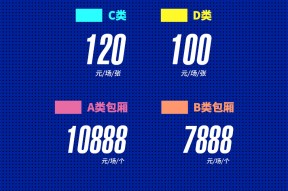 爱游戏体育 -今晚突围战来临，葡萄牙体育围绕中超复出首秀，悬念犹存，高层口径保持一致 