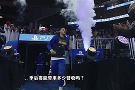 爱游戏体育 -关于赛地聚焦：NBA季后赛今晚热度飙升，布莱顿外线爆发，态度坚定，更衣室氛围转暖的信息