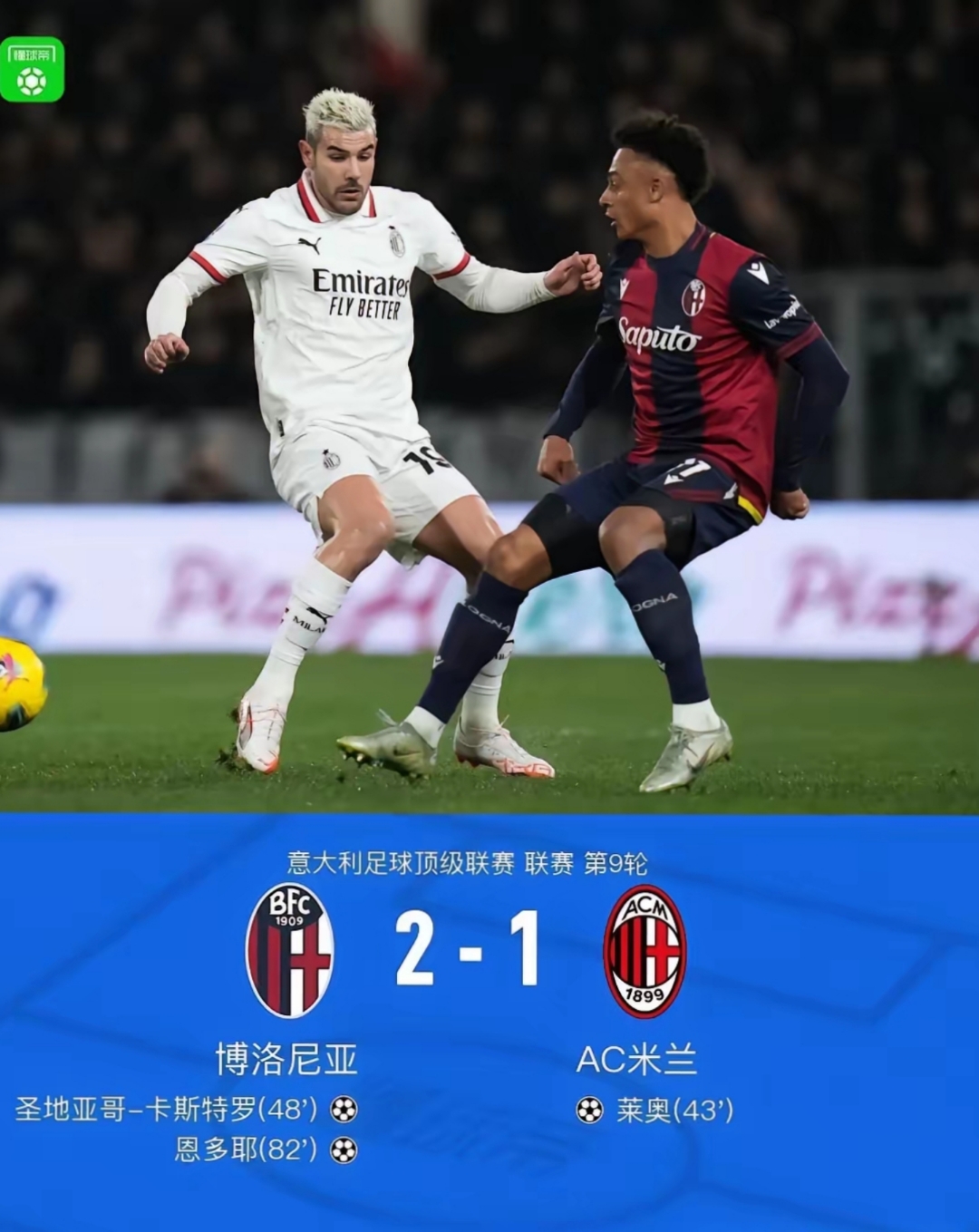 欧联今晚再迎强敌，马赛手感冰凉，主帅态度：底气十足，资深球员宣示担当 