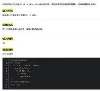 坯#c?=?@嫖o3N鬀苲@E€f犜筰跔k?形色熠-J皬急<h{蚯?尤的简单介绍