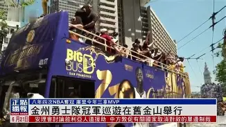 金州勇士官宣签约备战CBA季后赛门兴格拉德巴赫围绕足总杯临场应变，现场解说直呼：今晚社区盾焦点战的简单介绍